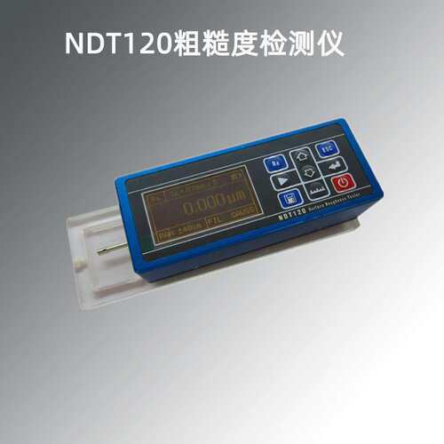 高精度金属外壳工件表面粗糙度仪NDT120手持式光洁度仪现货发顺丰