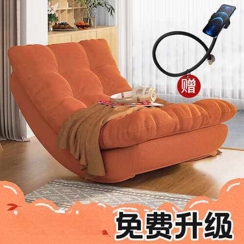 月亮摇摇椅躺椅成人可睡觉懒人沙发椅客厅阳台家用休闲单人沙发双