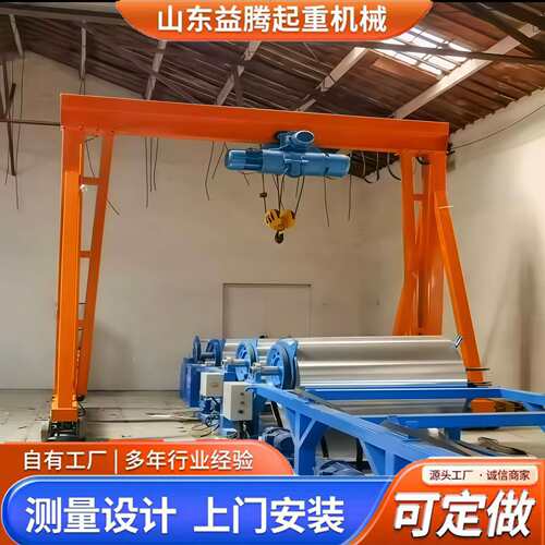 全地面式起重机直销工业设备龙门吊吊钢卷专用10吨电动万向龙门架
