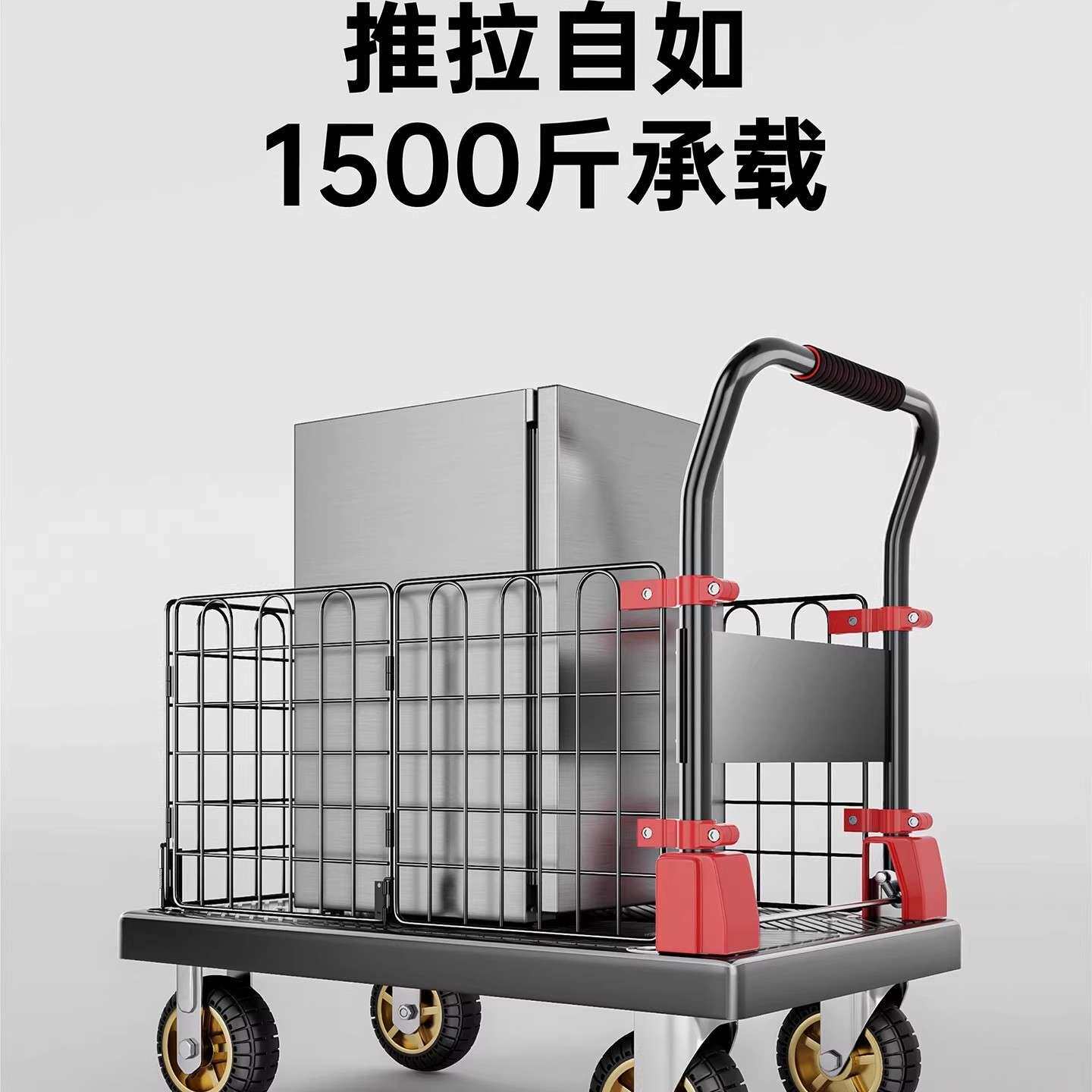 带高围栏小推车拉货静音平板车家用仓库搬运手推车可折叠收纳推车