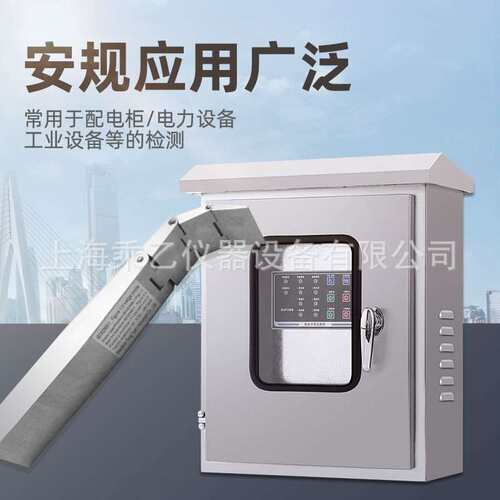 乘乙QX-S5366楔形探针UL试验探棒IEC62368图V.4楔形探棒试验探棒