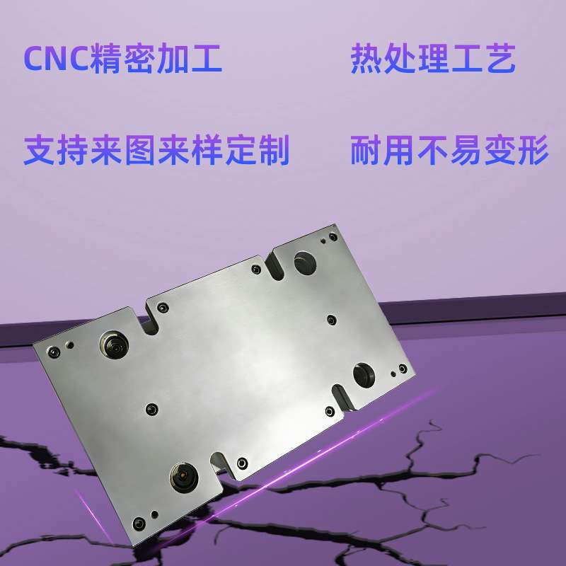 鑫琦宏精密五金冲压模具设计研发-XQH30