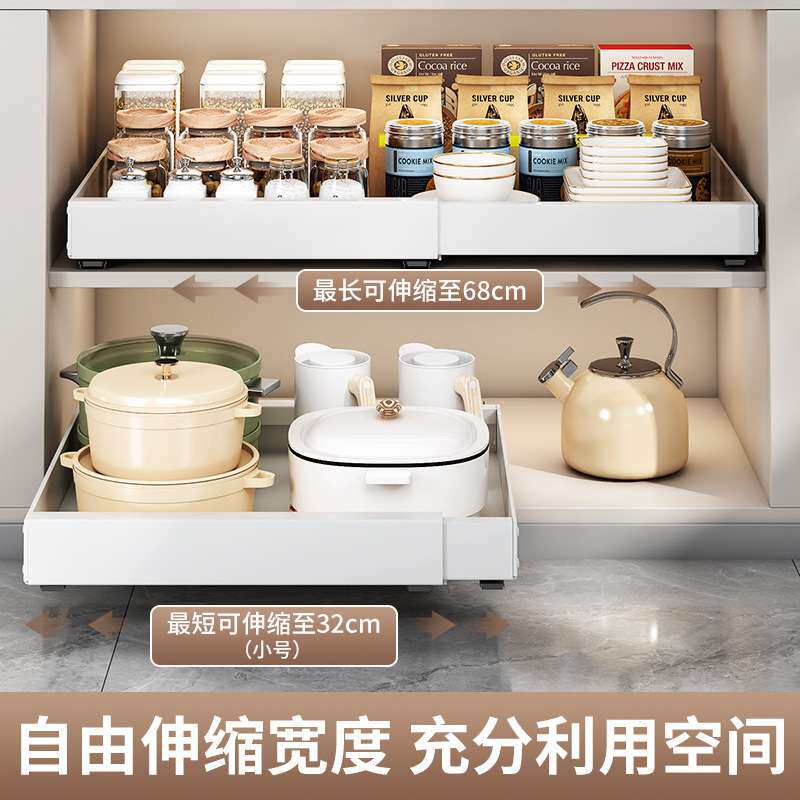 可伸缩橱柜抽拉篮置物架下水槽抽屉碗篮厨房抽拉式置物架轨道款