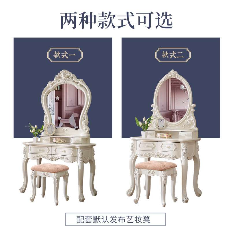 厂家 一件代发欧式妆台0.8米小户型韩式妆台1米法式雕花梳妆台