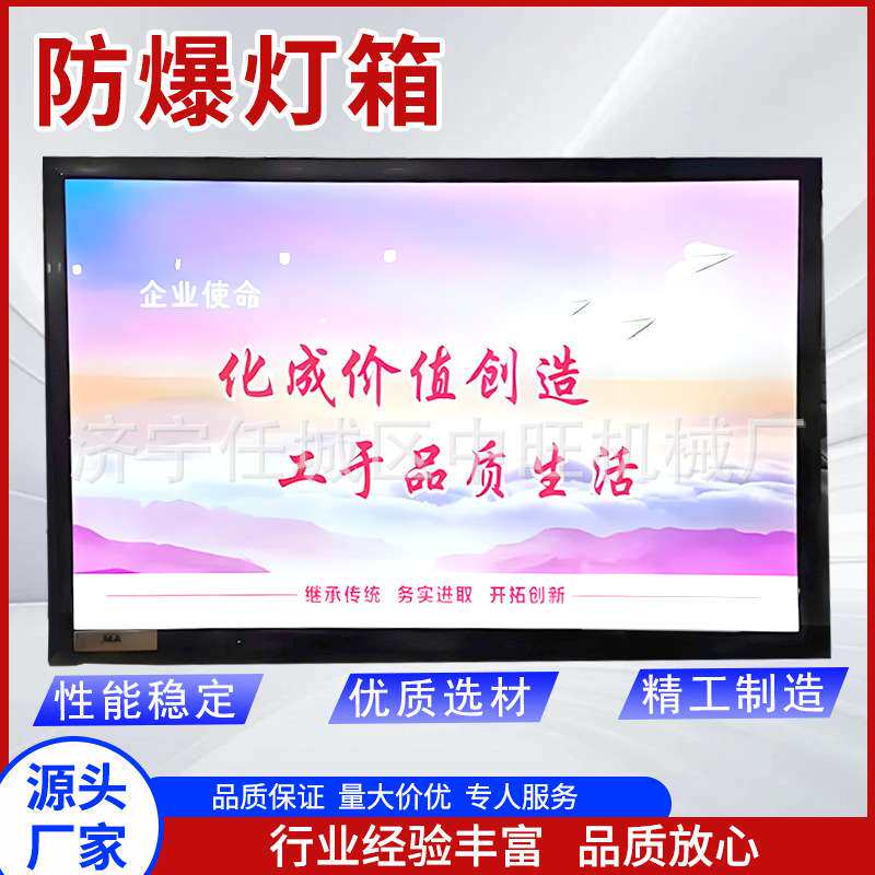 LED矿用防爆灯箱BJX防爆接线箱配电箱DHS12L防爆灯箱