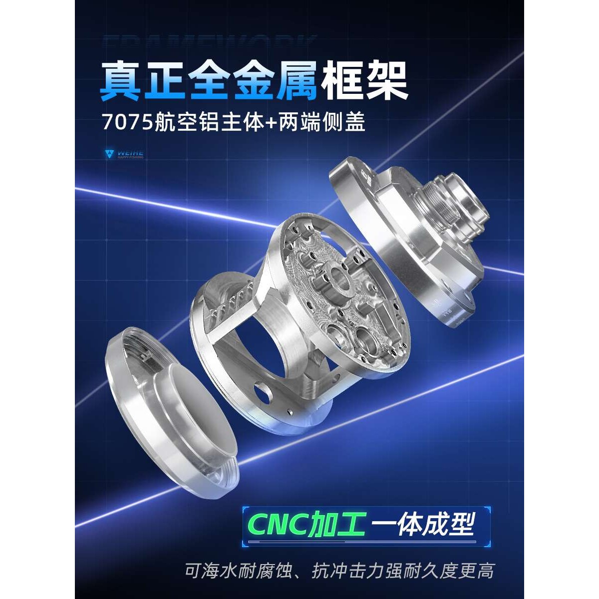 威和体育夜牙鼓轮雷强10KG刹车力淡海两用金属框架轴承加深线杯