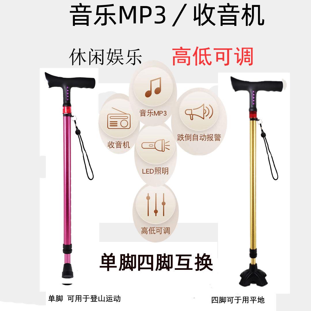 老人拐杖多功能灯四脚老年人拐杖拐棍伸缩铝合金轻便防滑手杖女士