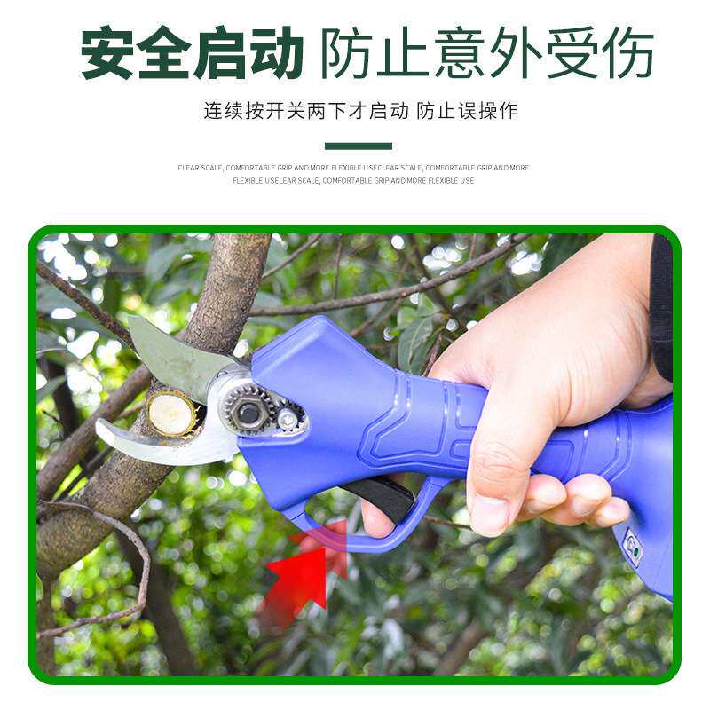 园林专用电动高枝修枝剪充电式果树修剪电剪子树枝剪果园树木盆景