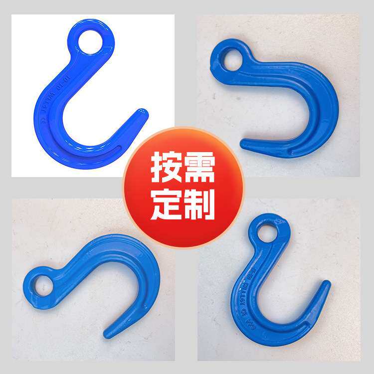 100级扁大开口钩型号齐全环眼钩眼型大开口钩钢管钩宽嘴钩