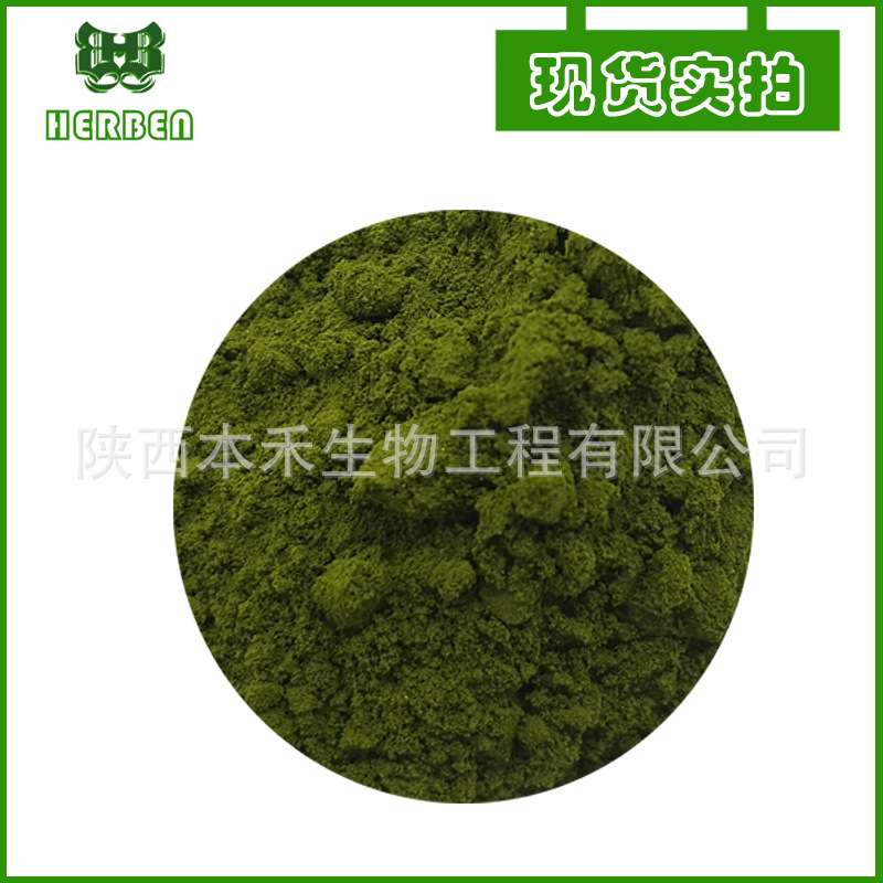 厂家供应纯大麦苗粉99%小麦嫩苗粉 麦绿素粉 若叶青汁粉水溶食品