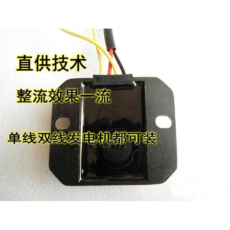 野外照明机小型发电机疝气灯/整流器/稳压器稳压块
