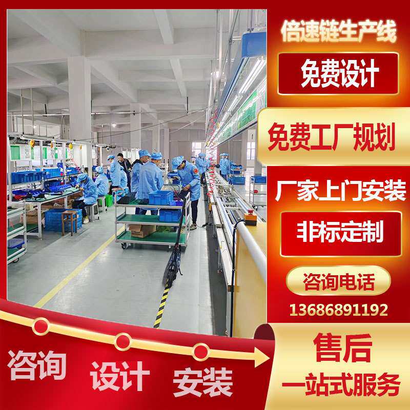 厂家直供工控主机组装线 嵌入式工控电脑主机倍速链生产线流水线