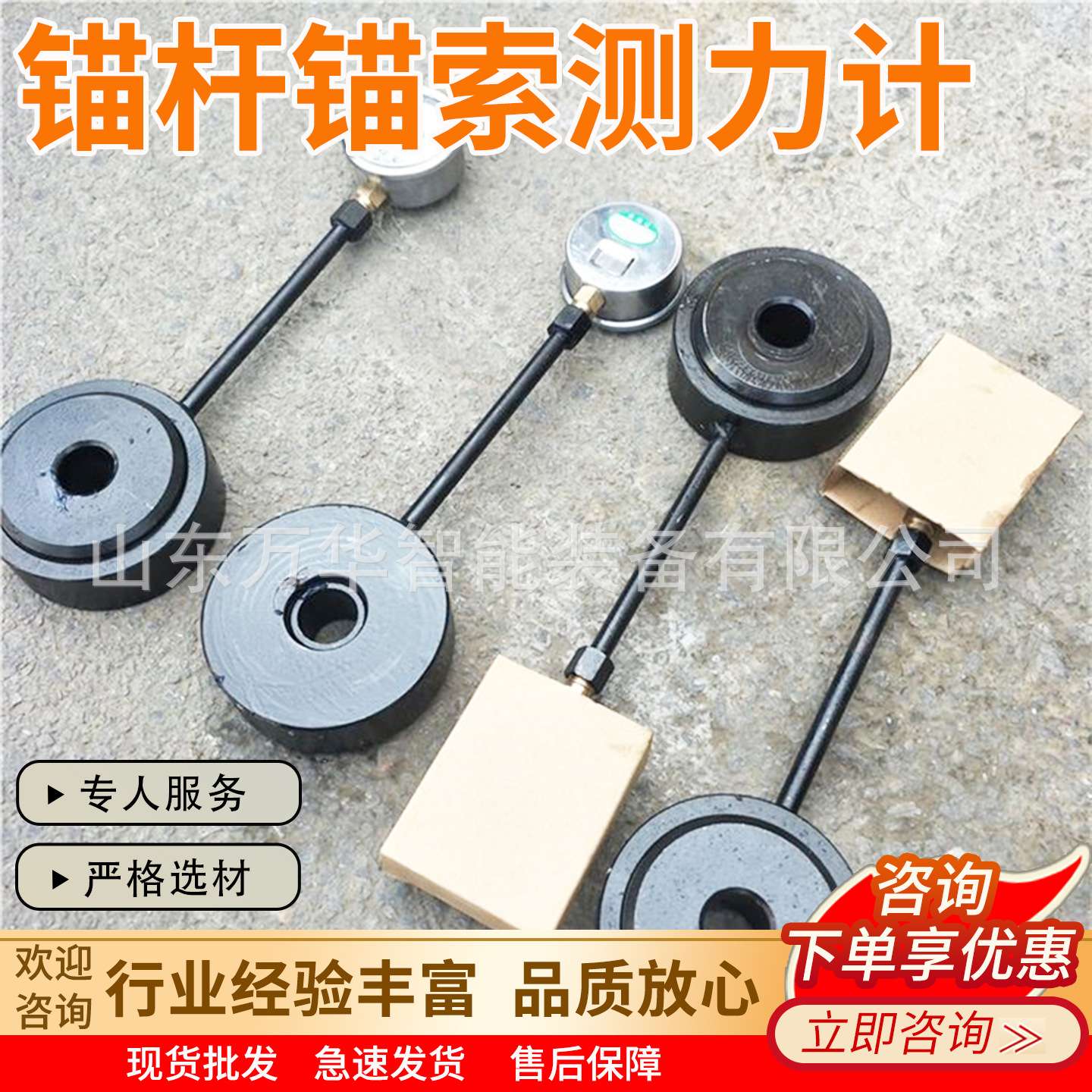 矿用指针式锚杆锚索测力计 测量精度高 MCZ-300锚杆锚索测力计