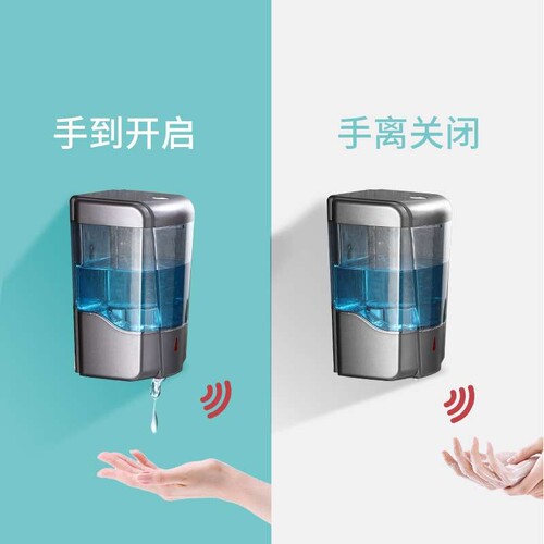 现货壁挂式免打孔洗手液机 感应皂液机700ML免接触自动皂液机