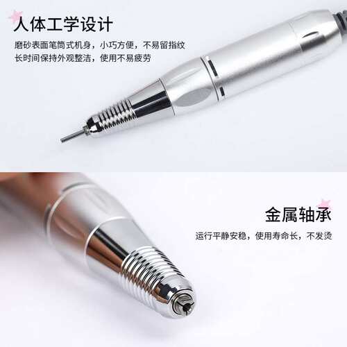 美甲打磨机手柄笔式专用卸甲打磨一体机灰指甲电动打磨机器配件