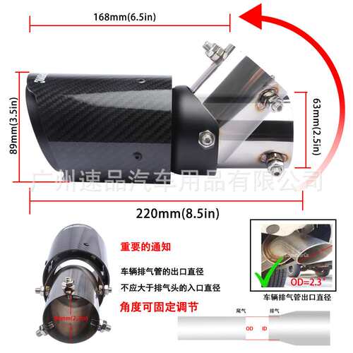 可调节弯头碳纤尾喉AK天蝎碳纤尾喉63-89mm不锈钢尾喉排气消声器