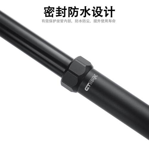 GTMRK山地车HCS线控降座管自车内走线油压伸缩坐杆升3行M0.931.6M