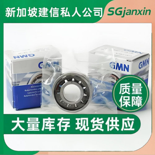 德国进口GMN角接触球轴承