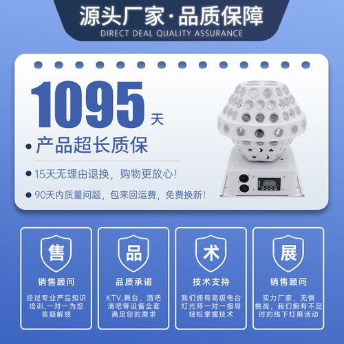 宇宙魔球灯led七彩灯旋转爆闪蹦迪灯酒吧ktv闪光灯舞台灯光