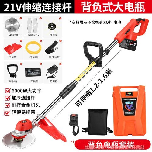 电动大功率农用背负式无线多功能家用果园除草机充电式割草机