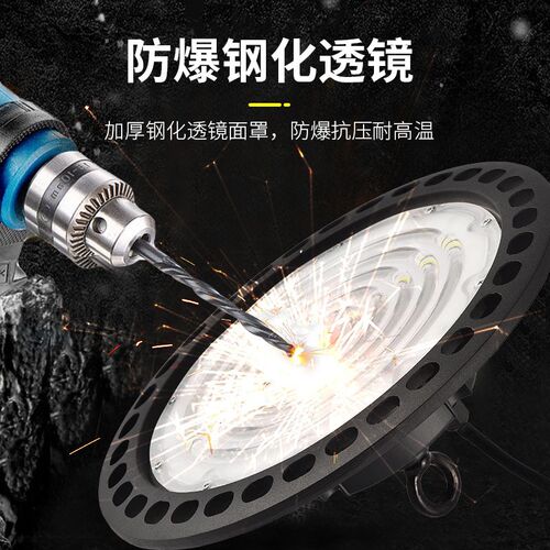 LED防水工矿厂房灯工厂车间库房工业天棚吊灯大功率UFO飞碟灯