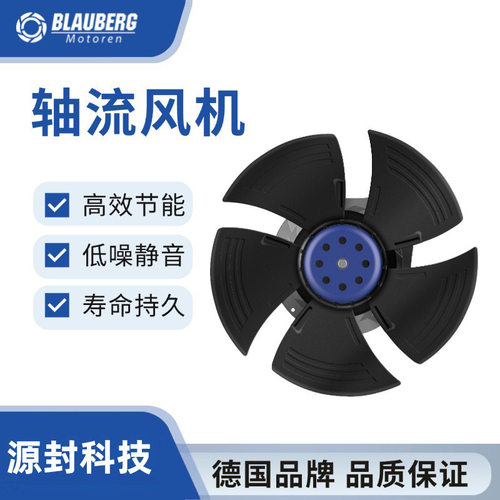 博乐轴流风机BY-A450C-EC-05畜牧业养殖能效认证充电桩散热冷却