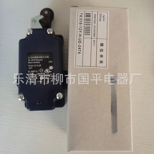 销售限位开关 TK016-12Y-H-UE-U180-2474-16-03Y行程开关
