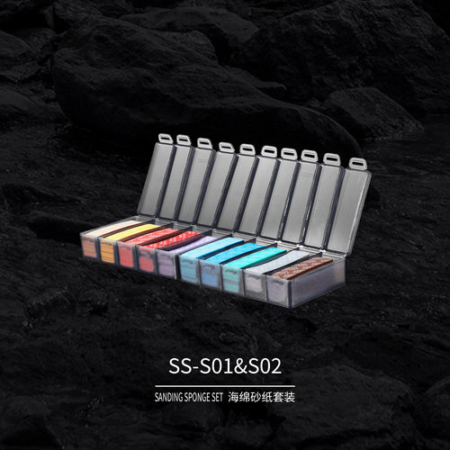海绵砂纸套装SS-S01&SS-S02