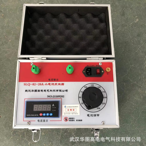 20A电流发生器SLQ-82-10A小电流发生器30A大电流发生器50A升流器
