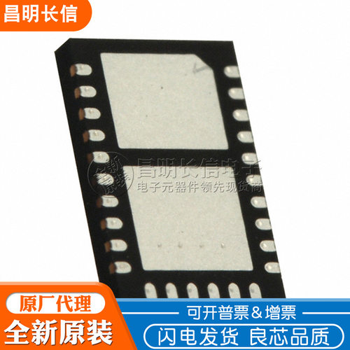 LT3690IUFE QFN26 开关稳压器 芯片 LT3690IUF LT3690