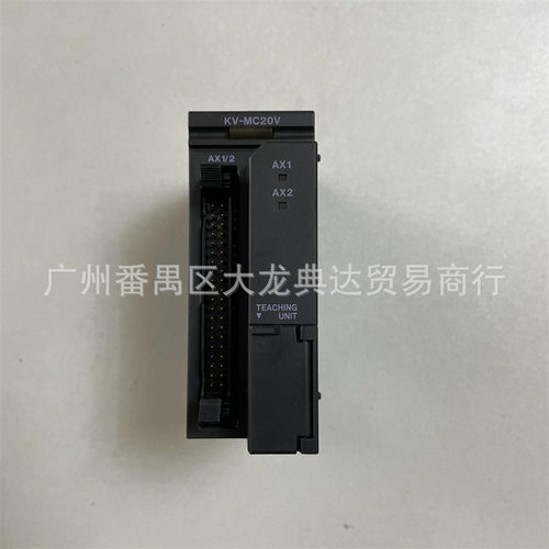 KV-MC20V  KV-ML16V  KV-LM21V 基恩士 KV-LH20V 控制器 KV-MC40V
