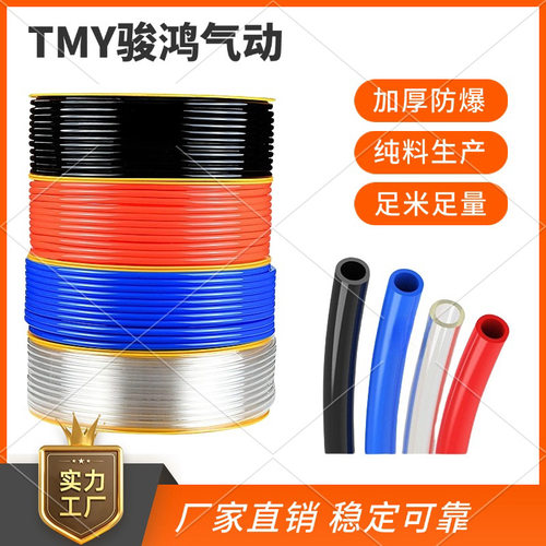 TPU高压气泵软管 透明PU管 12*8mm空压机管