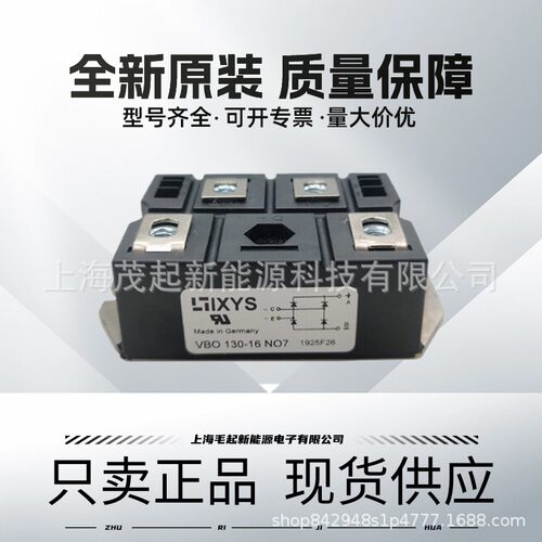 VBO系列多型号可选新品