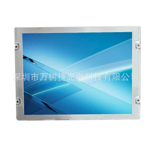 P0840XGF1MB00 Tianma8.4寸1024*768XGA高亮宽温2G抗震工业液晶屏