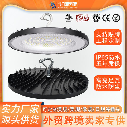 DOB线性ufo工矿灯圆形led飞碟灯工业亮化工程高棚照明灯DOB宽压
