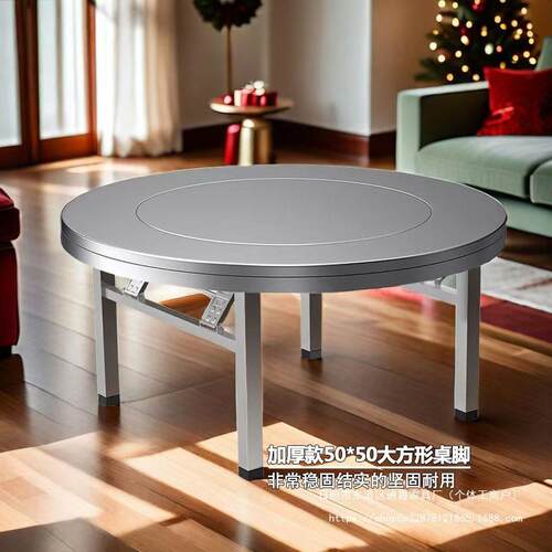 新款特厚不锈钢圆桌子可折叠内置转盘餐桌家用餐馆酒店不锈钢餐桌