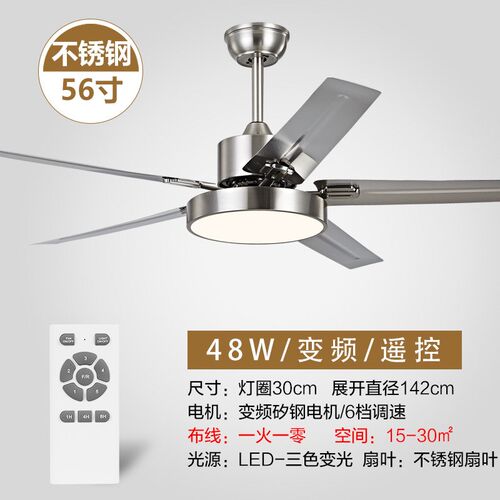 全光谱吊扇灯 北欧餐厅客厅大风力简约现代木叶灯  LED吸顶风扇灯