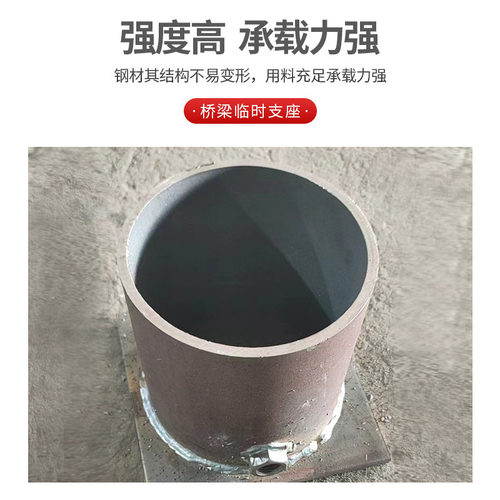 桥梁建设临时支座生产厂家砂箱预制梁钢板焊接型沙筒临时支座X20