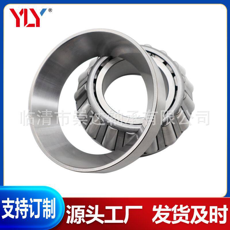 7类英制非标轴承JK0S050STD3065圆锥滚子轴承汽车用源头工厂