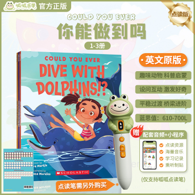 学乐你能做到吗系列3册英语原版