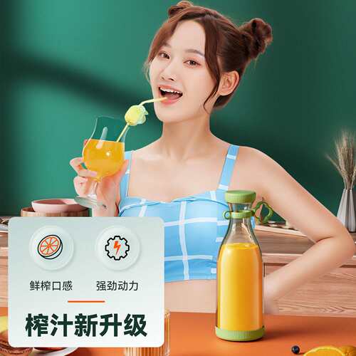 跨境新款榨汁机便携小质小型家用迷你电动水果榨汁机多功能果汁机