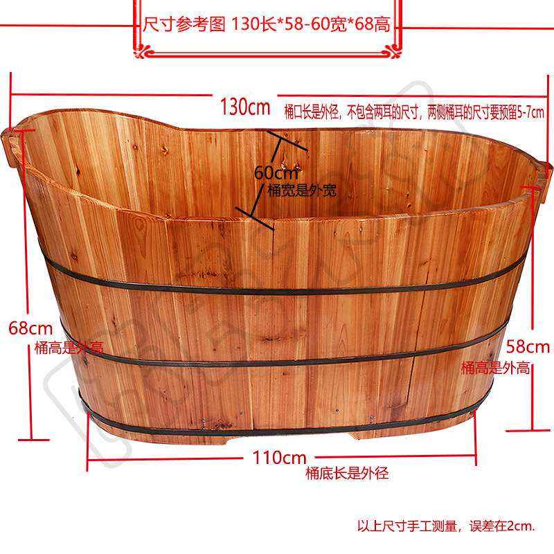木盆纯手工木桶成人泡澡木桶香杉USB灯