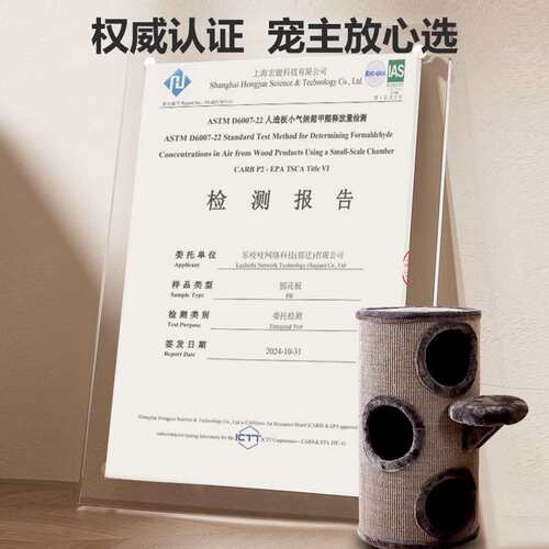乐吱吱猫爬架猫窝一体封闭式不占地三层猫别墅抓板四季通用剑麻桶
