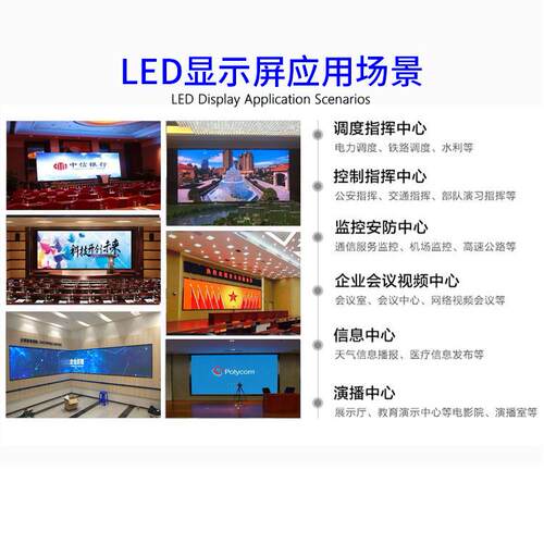 户外led显示屏p3p4p5P6p8电子屏防水广告全彩led大屏幕高清防水