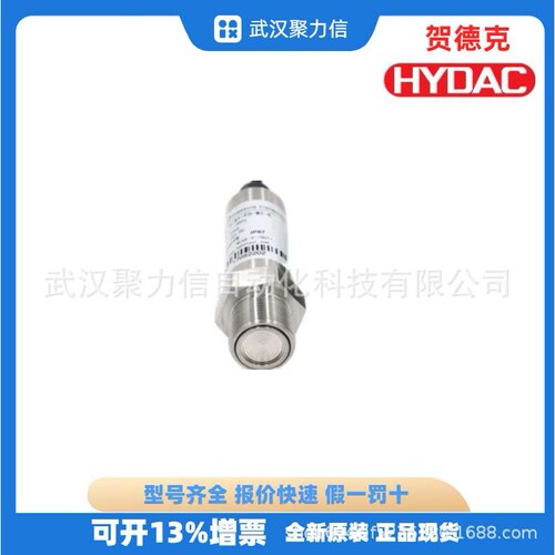 HYDAC 贺德克ENS3216-3-0410-000-K原装ENS3216-3-0250-000-K原装