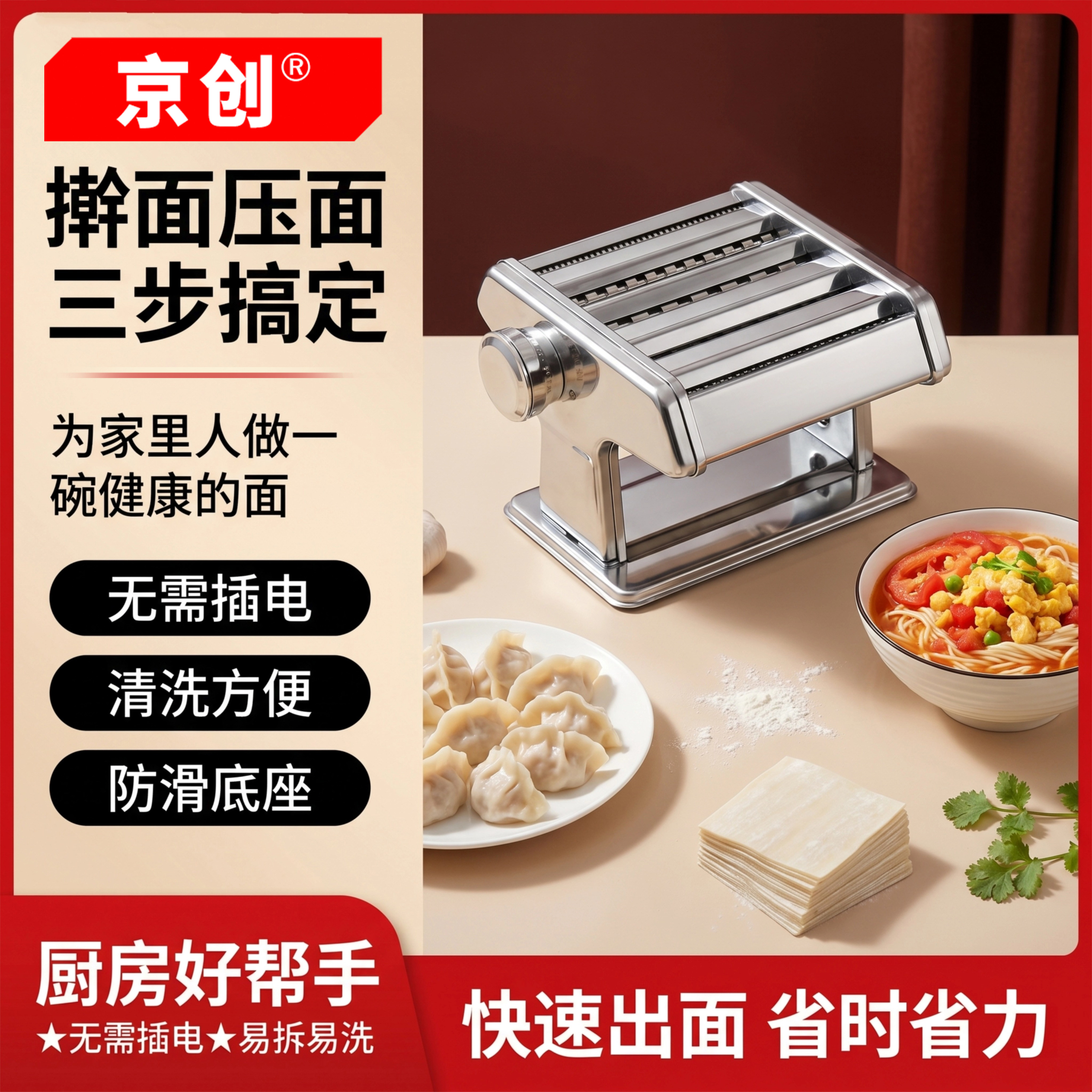 面条机家用多功能不锈钢手动压面机手工擀面饺子馄饨皮做面制面机
