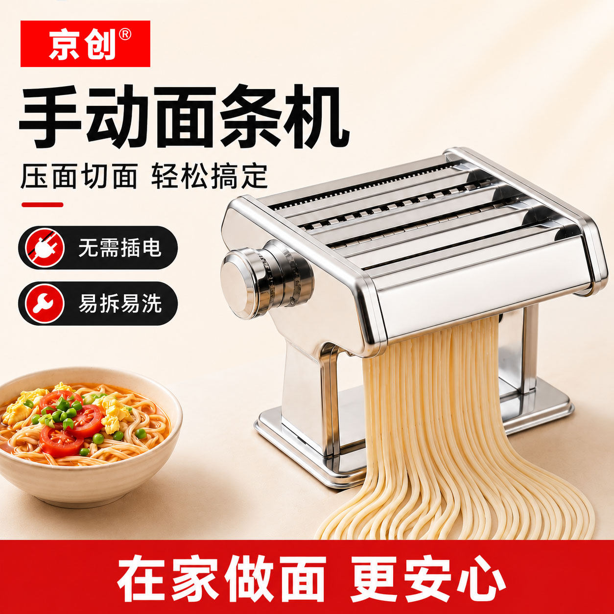 面条机家用多功能不锈钢手动压面机手工擀面饺子馄饨皮做面制面机