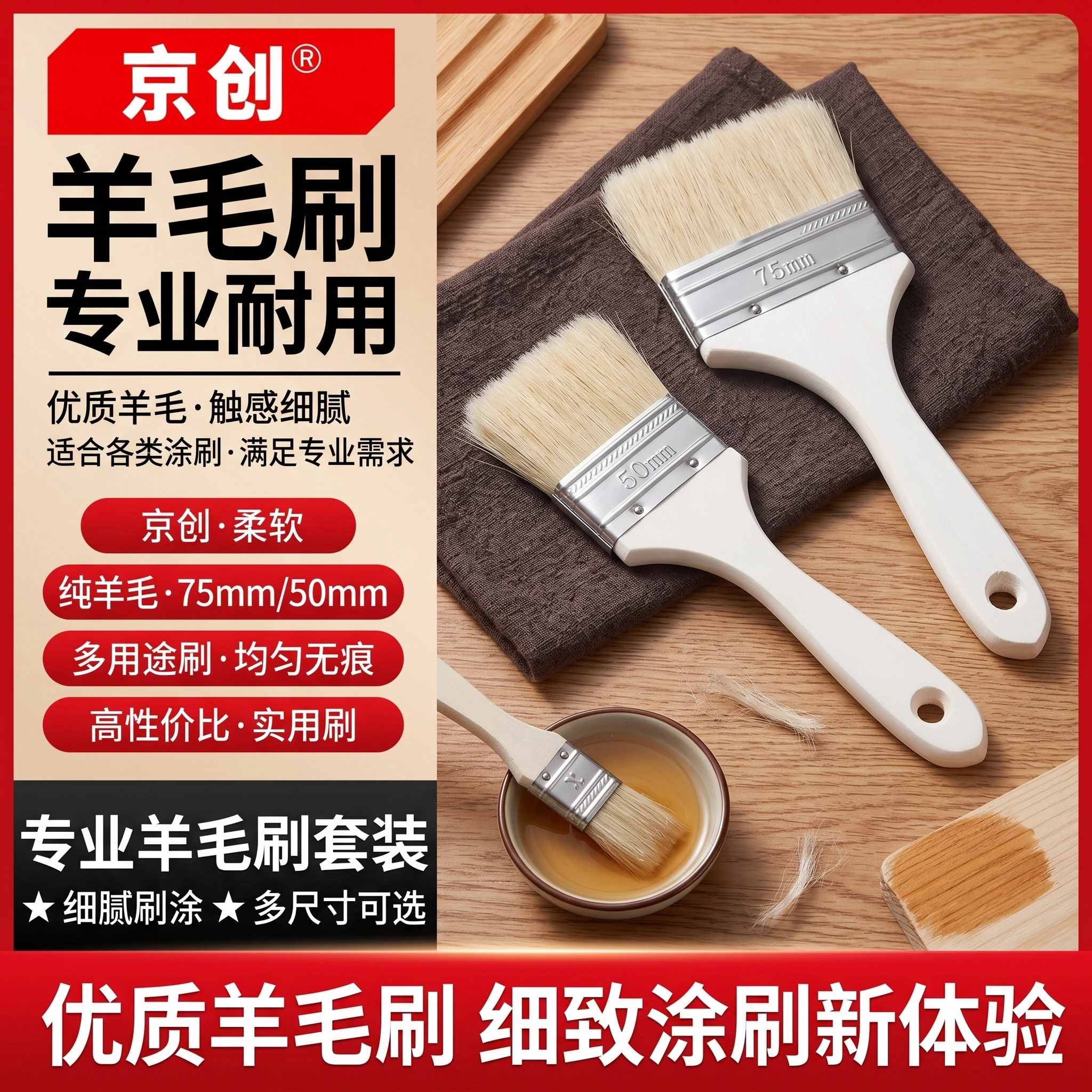 食品级羊毛刷烧烤油刷子厨房烙饼刷油酱用品工具家用烘焙耐高温小