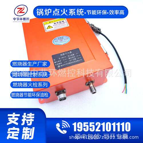 气体放电管用于JGD-20型高能点火器