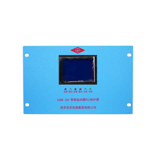 矿用智能开关保护SJDQ200智能起动器PLC保护器南京双京